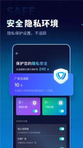无追搜索app