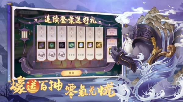 上古有灵妖0.1折