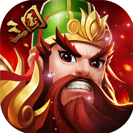 富甲天下经典版