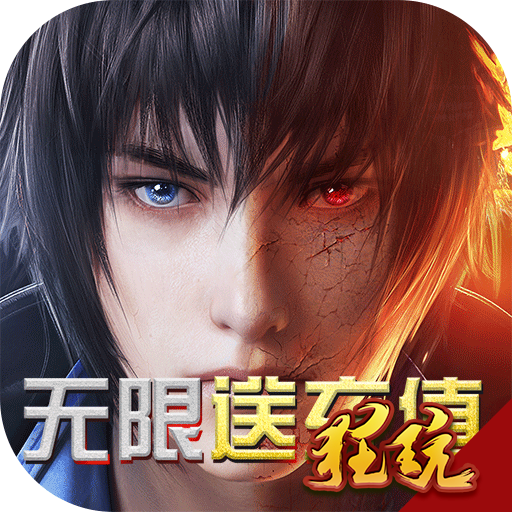 神谕幻想百度版