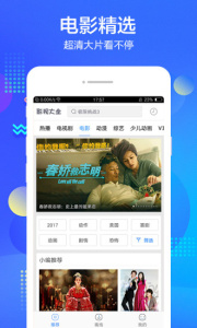 百搜影视大全app(百度影视大全)
