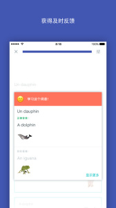 quizlet手机版