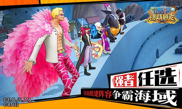 航海王燃烧意志先锋服