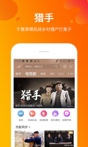 纤纤影院免费版