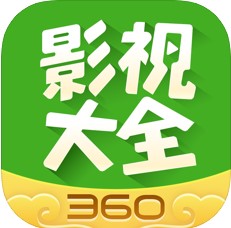 360影视大全国际版