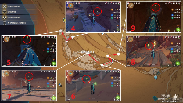 《原神》神的棋盘草神瞳位置一览