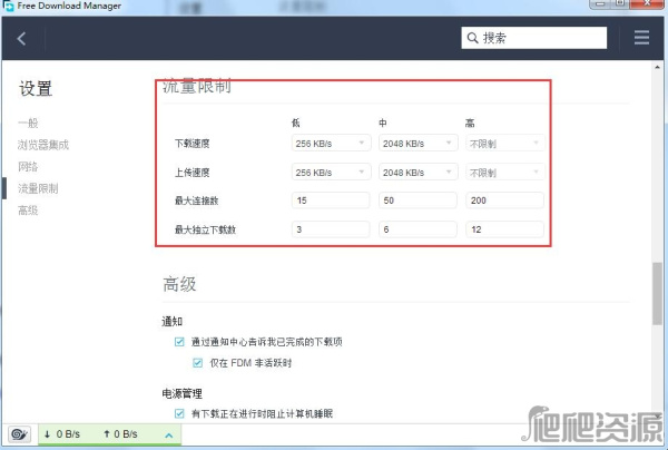 Free Download Manager