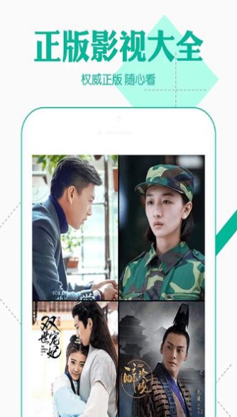看吧影视会员版