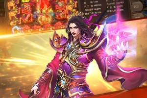 帝王荣耀传奇手游