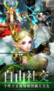 风色轨迹手机版