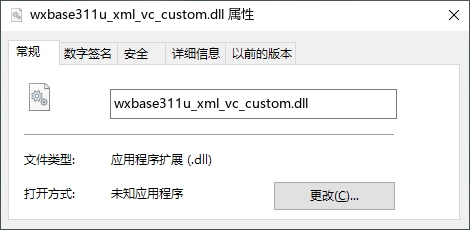 wxbase311u_xml_vc_custom.dll