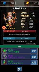 硬币与地牢汉化版