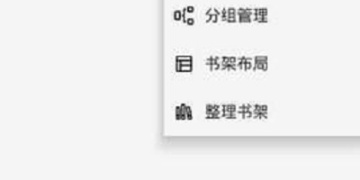 天天小读手机软件合集