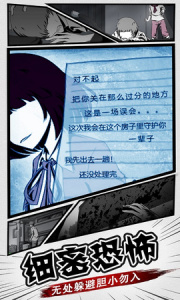 密室调教汉化版