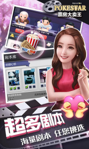 票房大卖王华为版