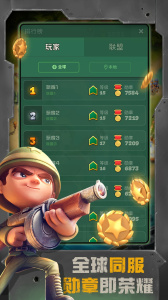 战区英雄华为版