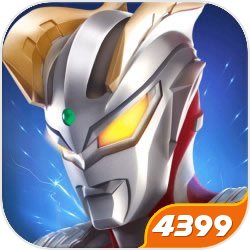 奥特曼热血英雄九游版