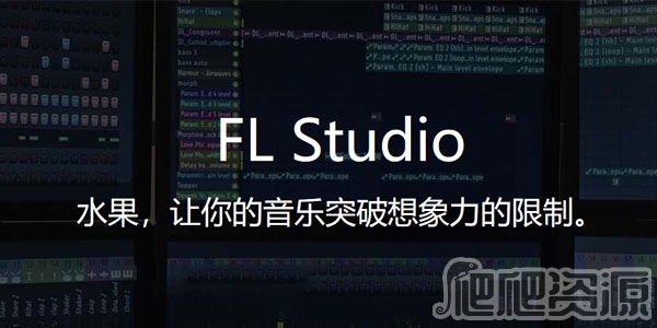 FL Studio