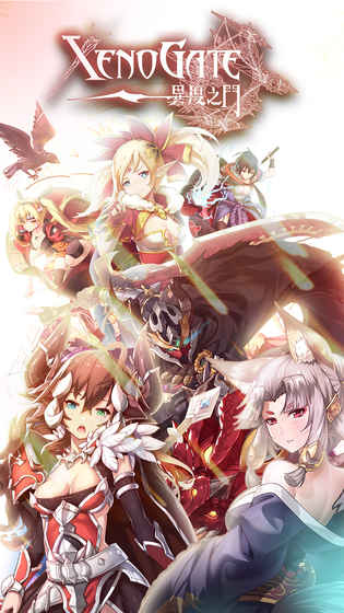 异度之门九游版