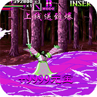 合战天下公益服