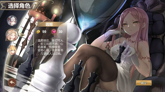 克瑞因的纷争中文版