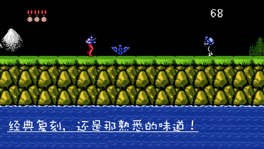 魂斗罗小霸王版