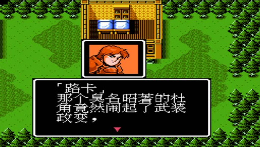 索菲亚的复苏gbc版