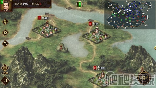 三国志：汉末霸业