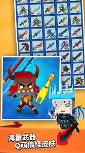 我这一刀下去国际服