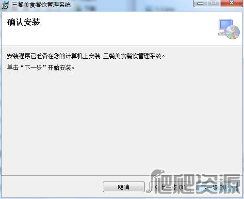 三餐美食餐饮管理系统
