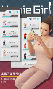 人工少女3全角色解锁版