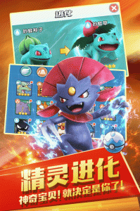 精灵觉醒九游版