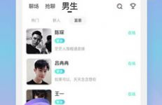 hello pal手机软件合集