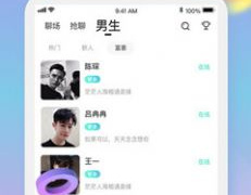 hello pal手机软件合集