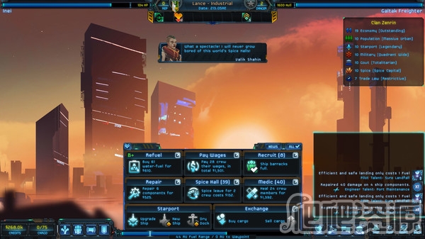 星际贸易：前沿