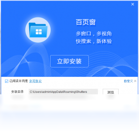 百页窗