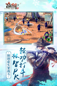 九阴手游九游版