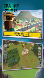 猎龙消消大作战内购版