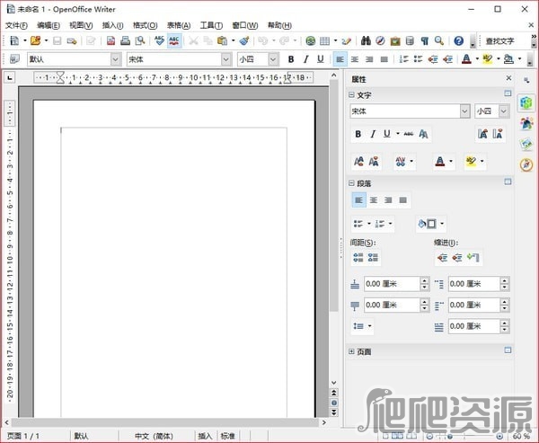 OpenOffice
