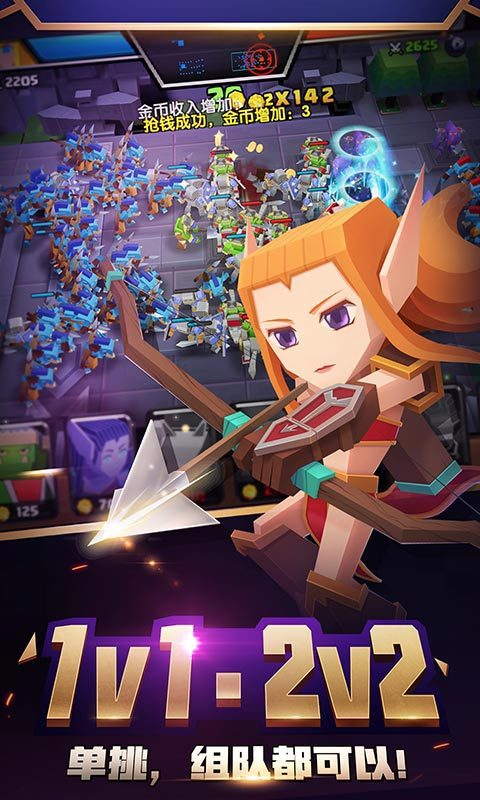 战就战无限金币版无限钻石版