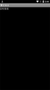 灵魂探测器相机版