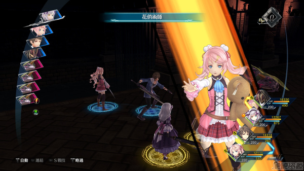 英雄传说：创之轨迹