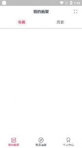 泼辣漫画2.3.3版