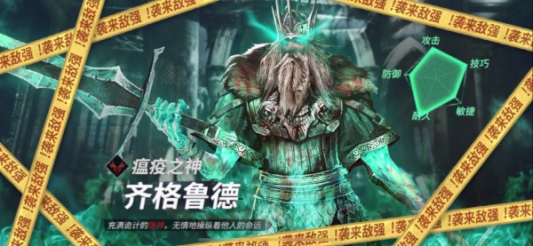 巨龙城堡九游版