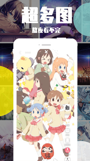 好多动漫完整版