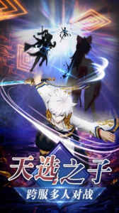 忍者大乱斗新服