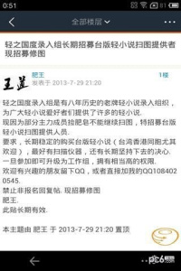 轻之国度纯净版