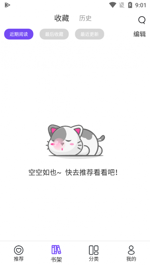 漫士多完整版