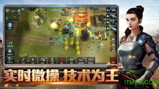 全球行动单机版