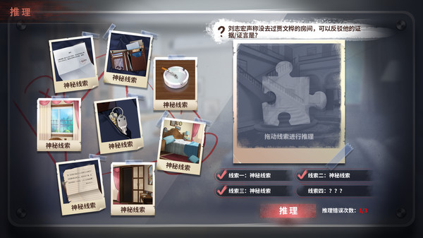 迷雾之夏